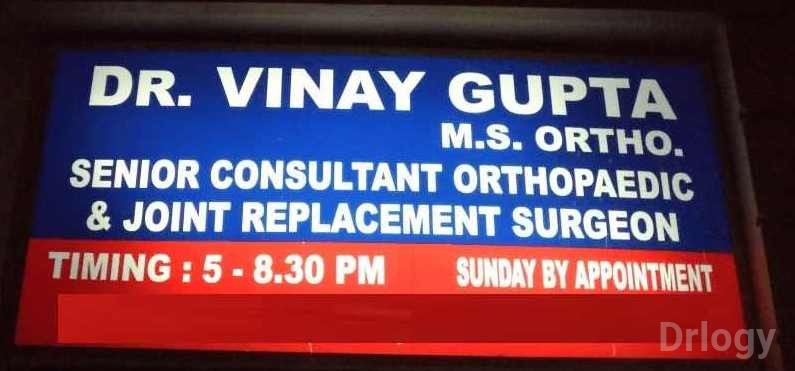 Dr. Gupta's Ortho & Physio Centre in New Delhi