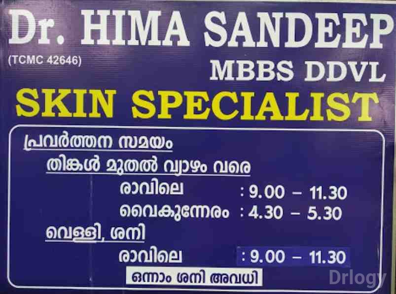 Dr Hima's Skin Care
