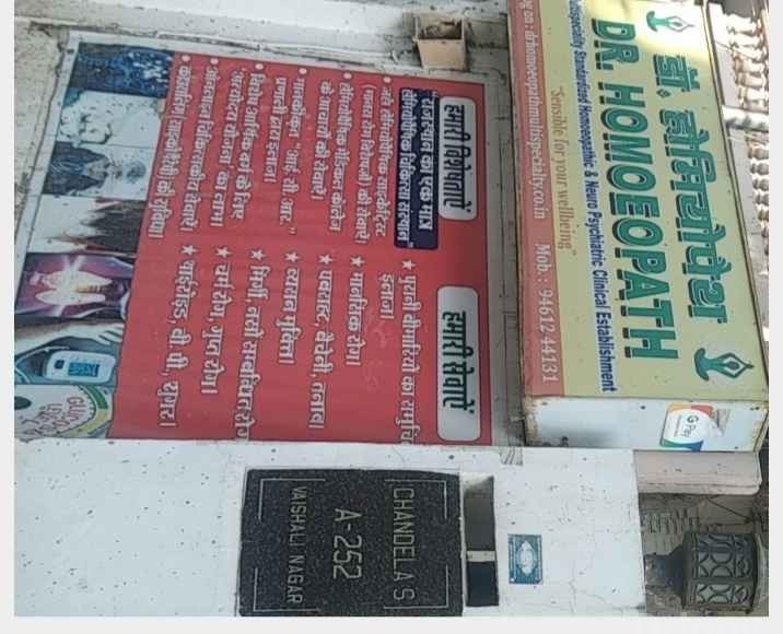DR. HOMOEOPATH (Standardized Homoeopathic & Neuropsychiatric Clinicals) in Jaipur