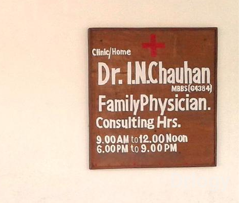 Dr. I.N. Chauhan clinic in Vadodara