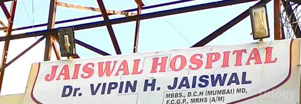 Dr Jaiswal's Clinic - Azamshah Layout in Nagpur