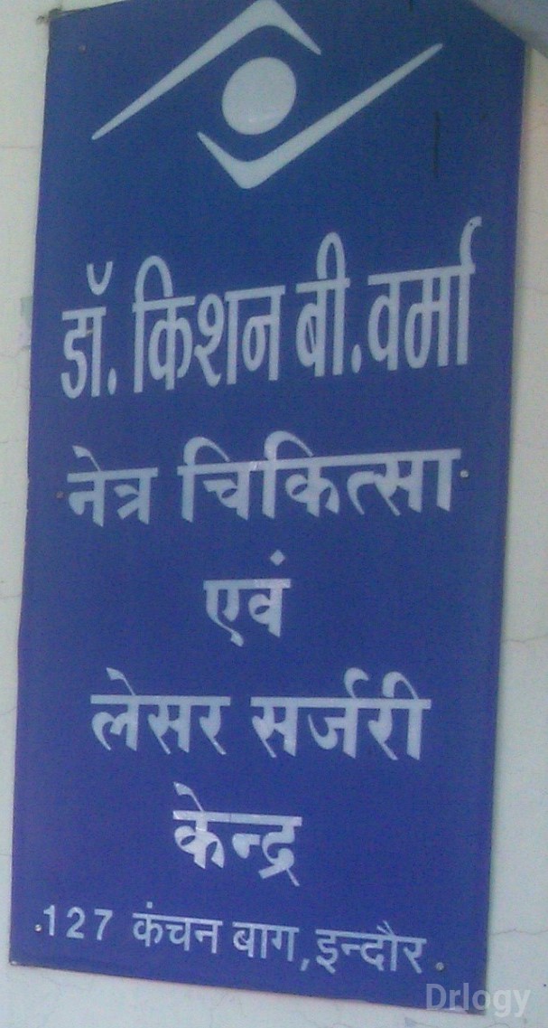 Dr. Kishan Eye Care & Laser Surgery Center in Indore Dr. Kishan Eye Care & Laser Surgery Center in Indore