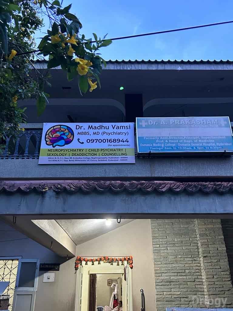 Dr. Madhu Vamsi - Secunderabad