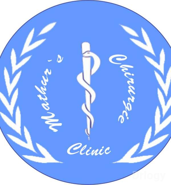 Dr Mathur's Clinic in Chhindwara