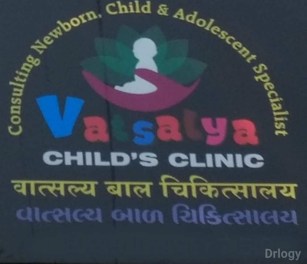 Dr. Maulik Shah's Vatsalya Child's Clinic in Mumbai Dr. Maulik Shah's Vatsalya Child's Clinic in Mumbai