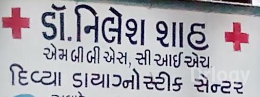 Dr. N M Shah Clinic in Vadodara