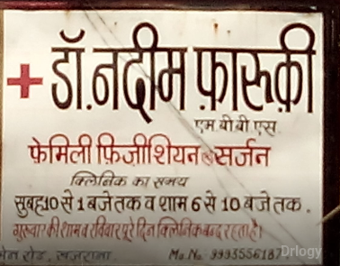 Dr. Nadim Farooqui's Clinic in Indore Dr. Nadim Farooqui's Clinic in Indore