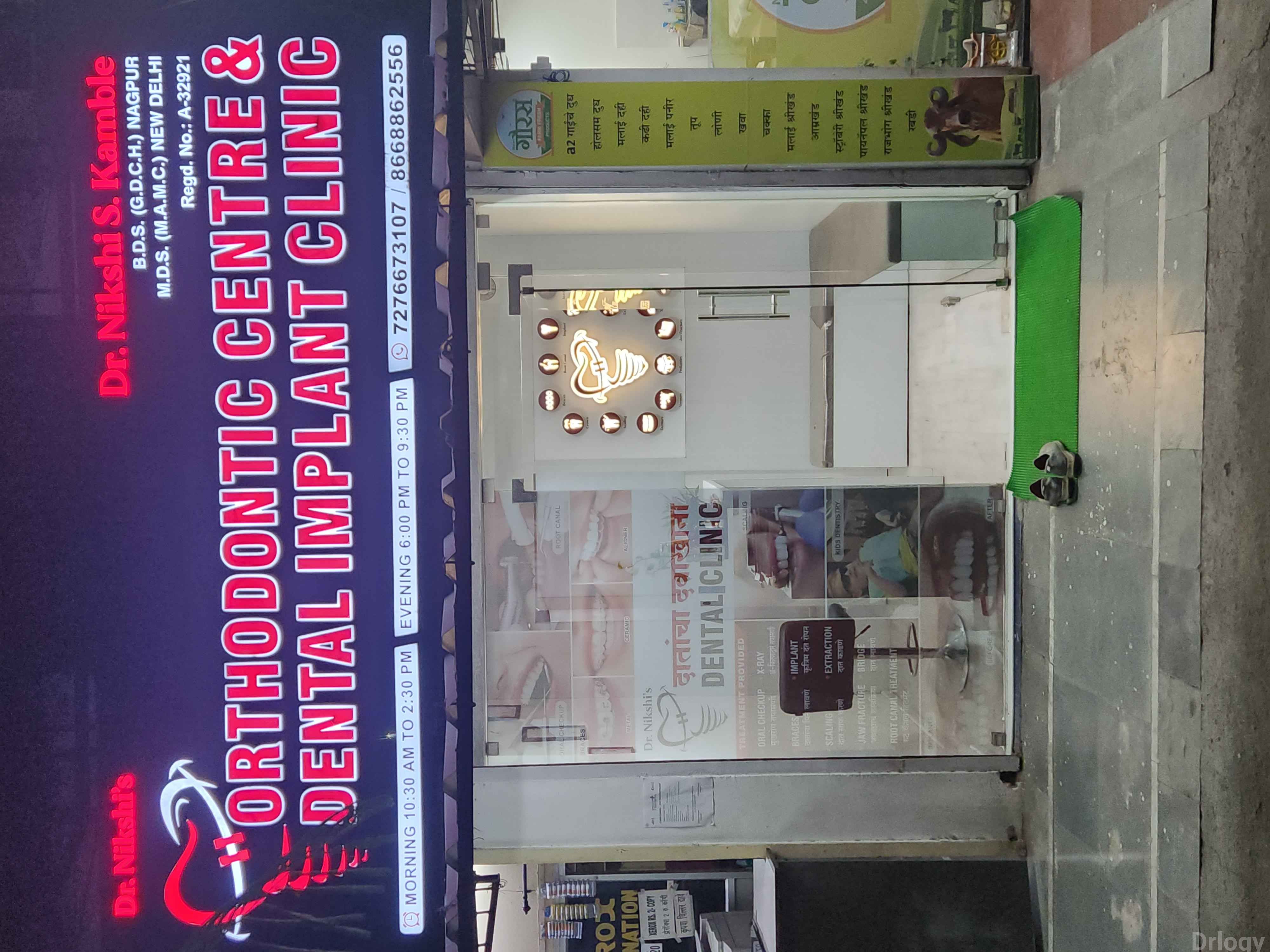 Dr. Nikshi’s Orthodontic Centre & Dental Implant Clinic in Nagpur Dr. Nikshi’s Orthodontic Centre & Dental Implant Clinic in Nagpur