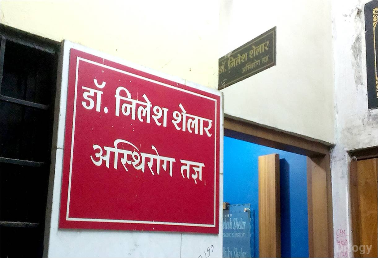 Dr. Nilesh Shelar Clinic in Nashik