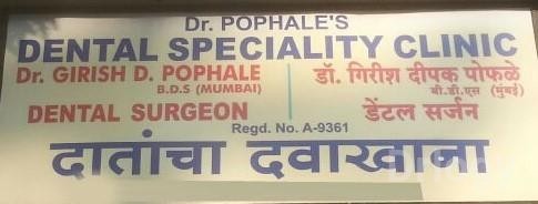 Dr Pophale's Dental Speciality Clinic in Thane Dr Pophale's Dental Speciality Clinic in Thane