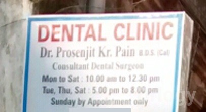 Dr. Prosenjit Pair's Dental Clinic in Kolkata Dr. Prosenjit Pair's Dental Clinic in Kolkata