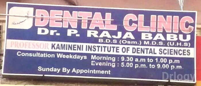 Dr. Raja Babu's Dental Clinic in Hyderabad