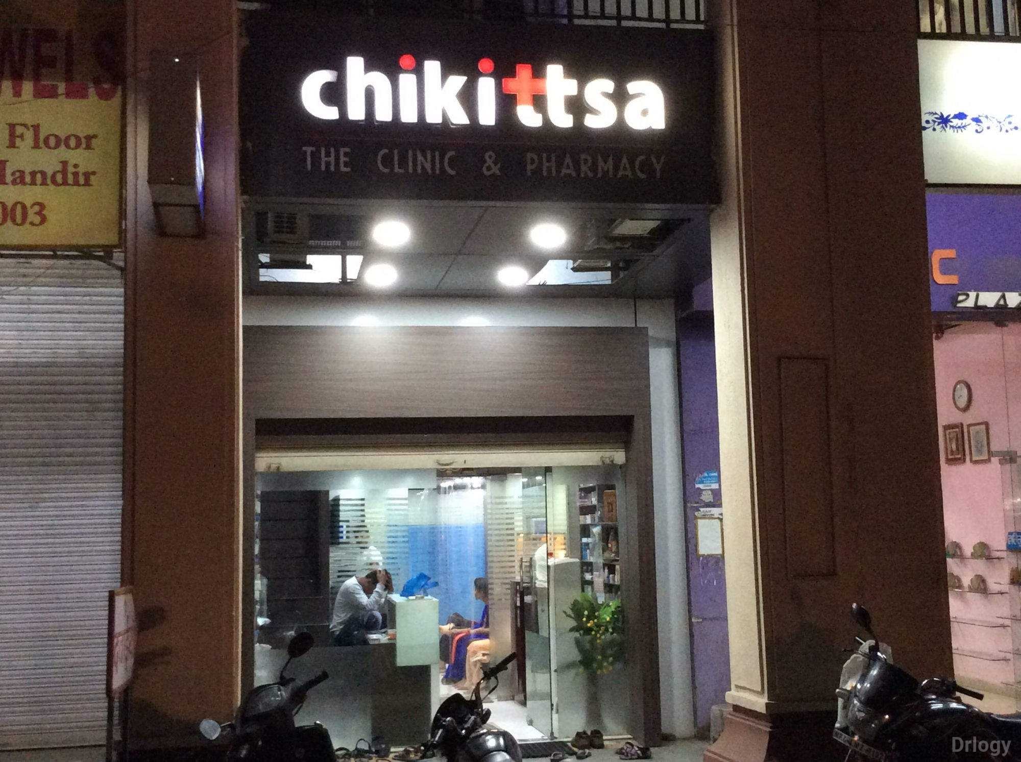 Dr Rajesh Bhagchandani Clinic in Bhopal Dr Rajesh Bhagchandani Clinic in Bhopal