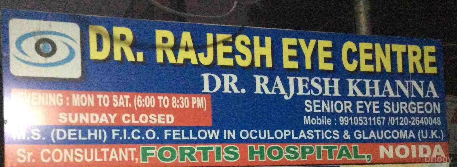 Dr Rajesh Eye Centre in Ghaziabad