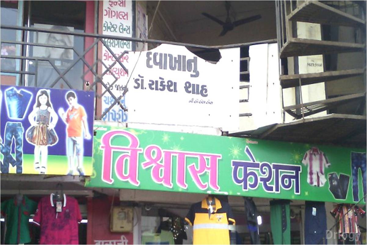 Dr. Rakesh Shah Clinic in Surat