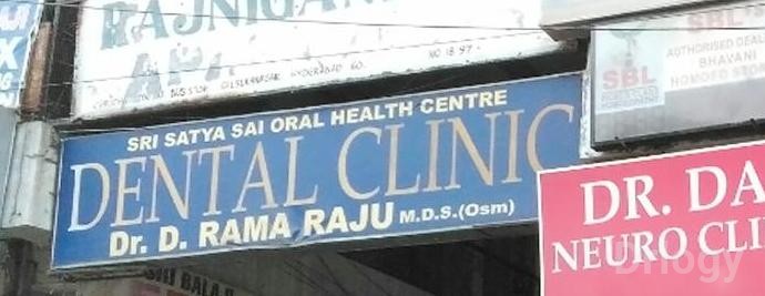 Dr. Rama Raju Dental Clinic in Hyderabad Dr. Rama Raju Dental Clinic in Hyderabad