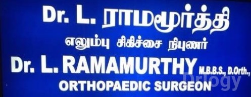 Dr. Ramamurthy Ortho Clinic in Chennai