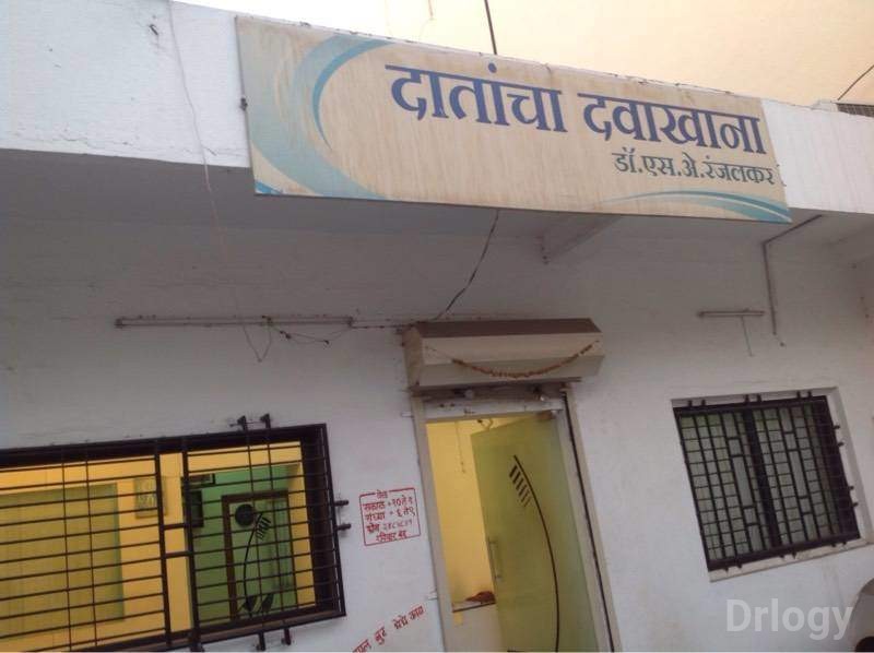 Dr. Ranjalkar's Dental Clinic in Aurangabad