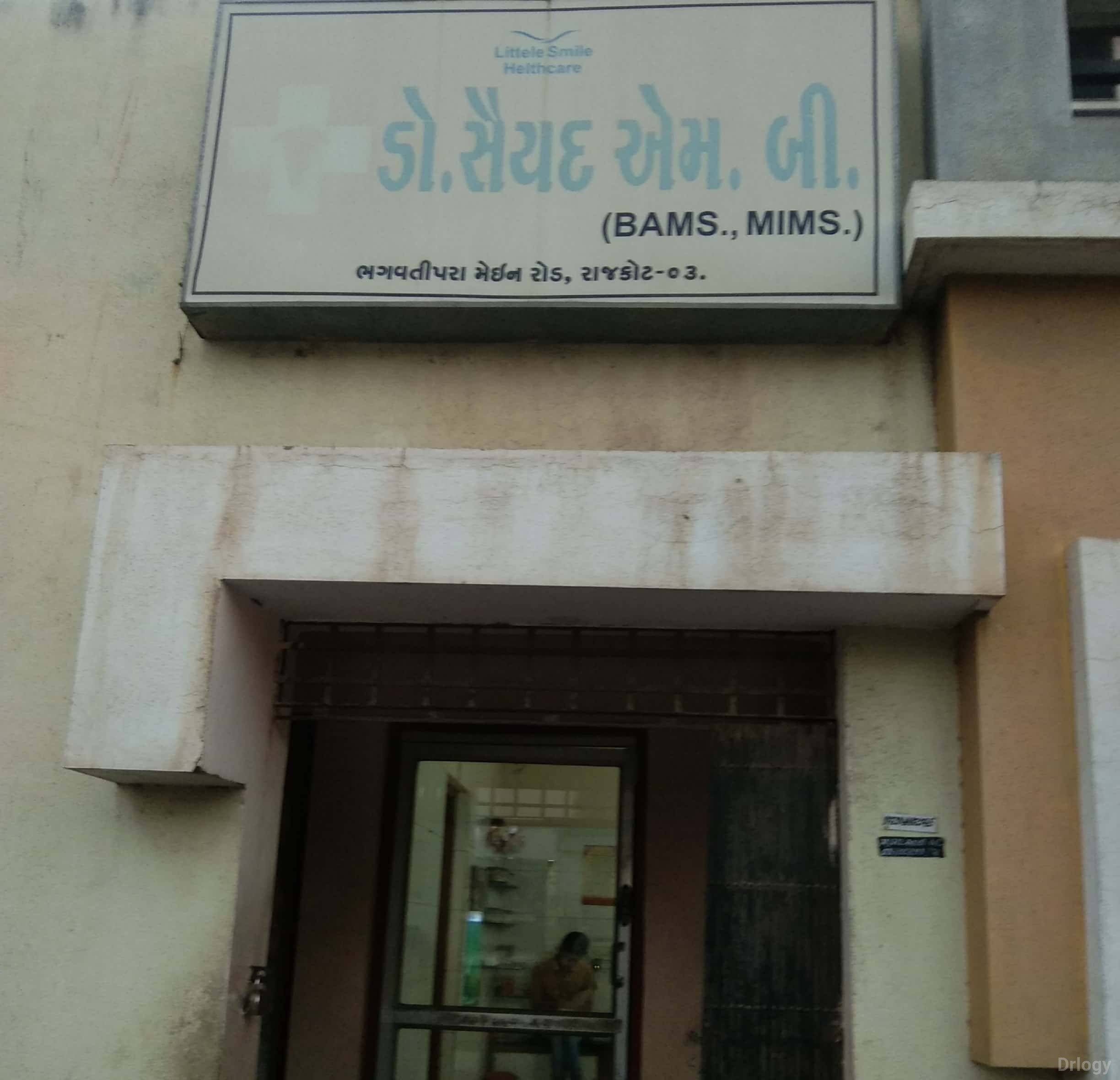 Dr saiyad clinic in Rajkot Dr saiyad clinic in Rajkot