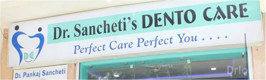 Dr. Sancheti's Dento Care in Jodhpur Dr. Sancheti's Dento Care in Jodhpur