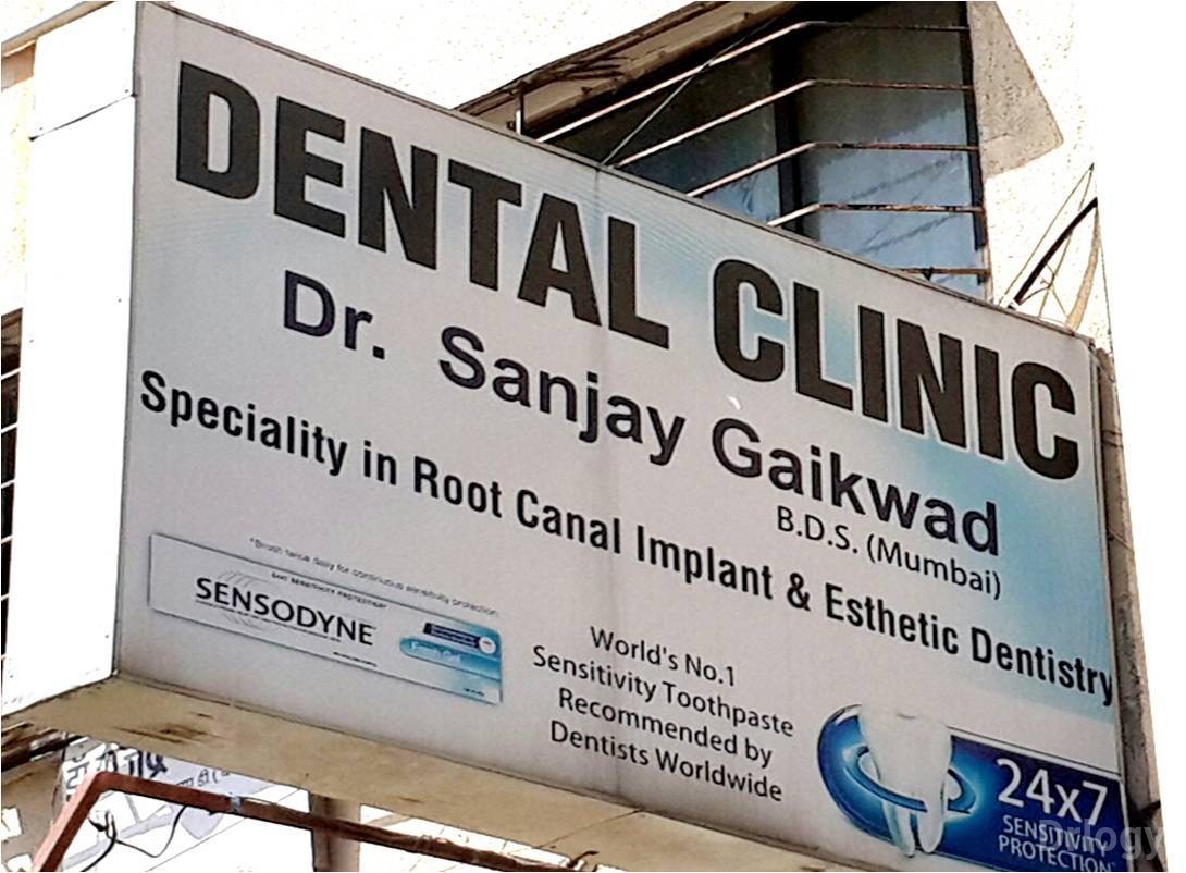 Dr Sanjay Gaikwad's Dental Clinic in Nashik