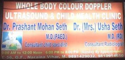Dr. Seth's Children & Ultrasound Clinic in New Delhi