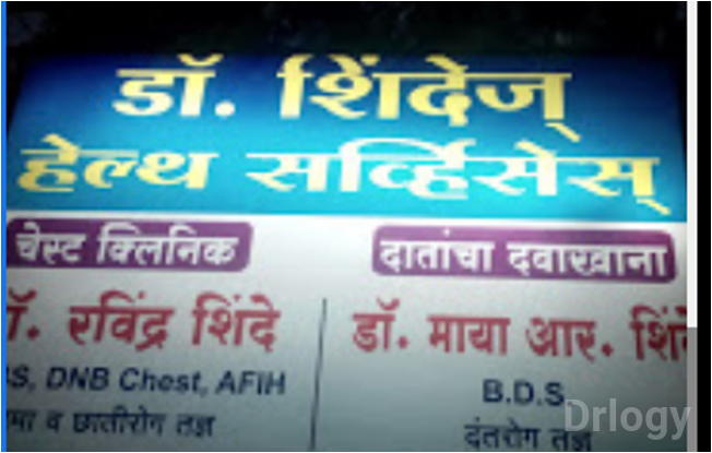 Dr. Shinde's Health Services in Nashik