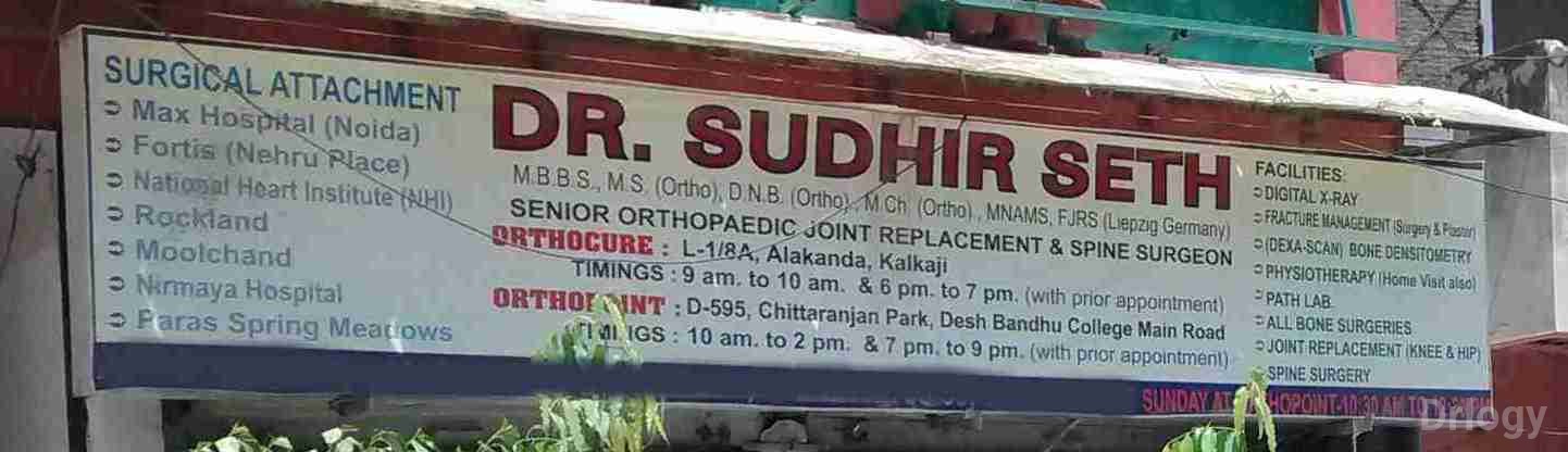 Dr. Sudhir Seth's Clinic in New Delhi