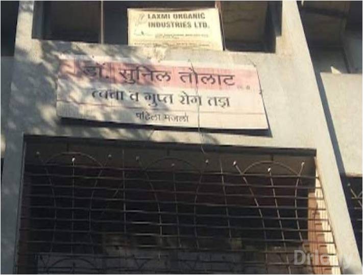 Dr Sunil Tolat's Skin Clinic in Pune