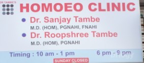 Dr Tambe's Homeopathic Clinic-Sadar in Nagpur