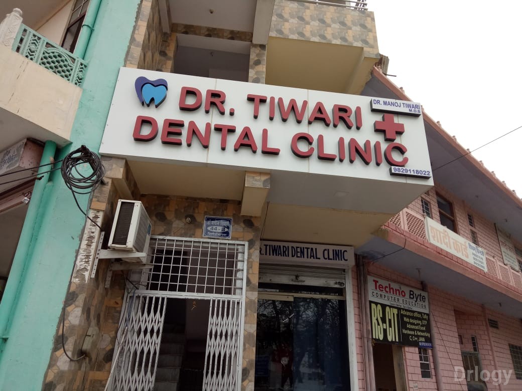Dr. Tiwari Dental Clinic in Jaipur Dr. Tiwari Dental Clinic in Jaipur