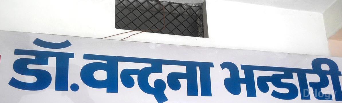 Dr. Vandana Bhandari Indore Gynae Clinic in Indore