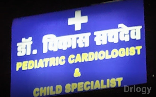 Dr. Vikas Sachdev Clinic in Bhopal