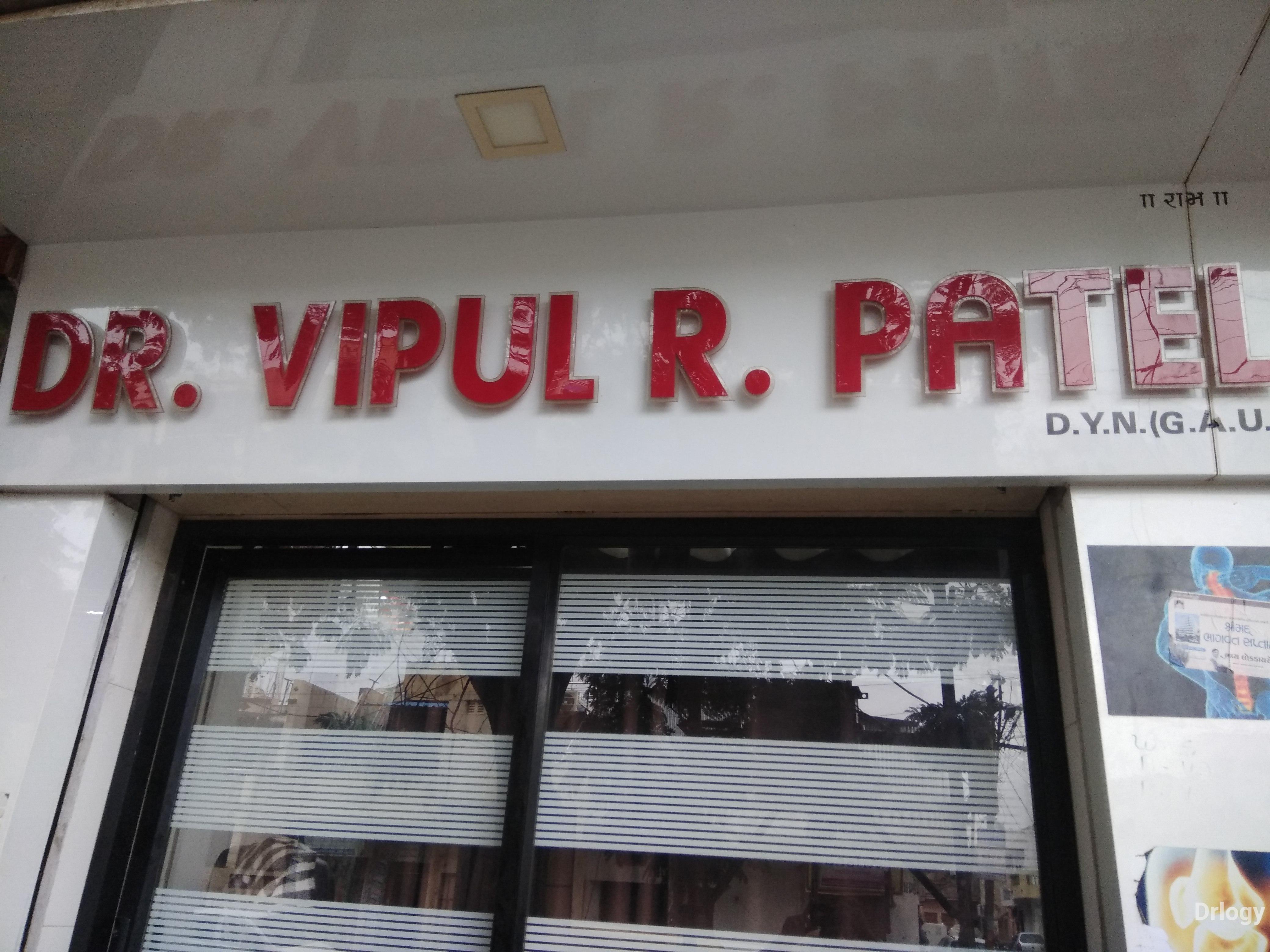 Dr. Vipul patel clinic in Rajkot Dr. Vipul patel clinic in Rajkot