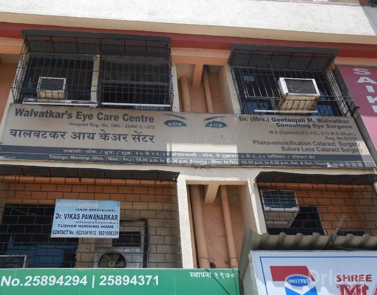 Dr. Walvatkars Eye Care Centre in Thane