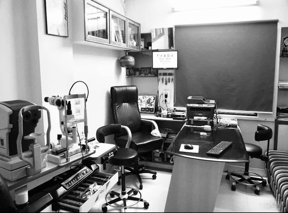 Drashti eye hospital in Surat Drashti eye hospital in Surat