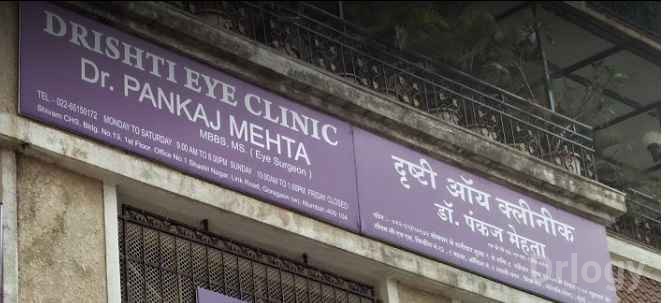 Drishti Eye Clinic in Mumbai