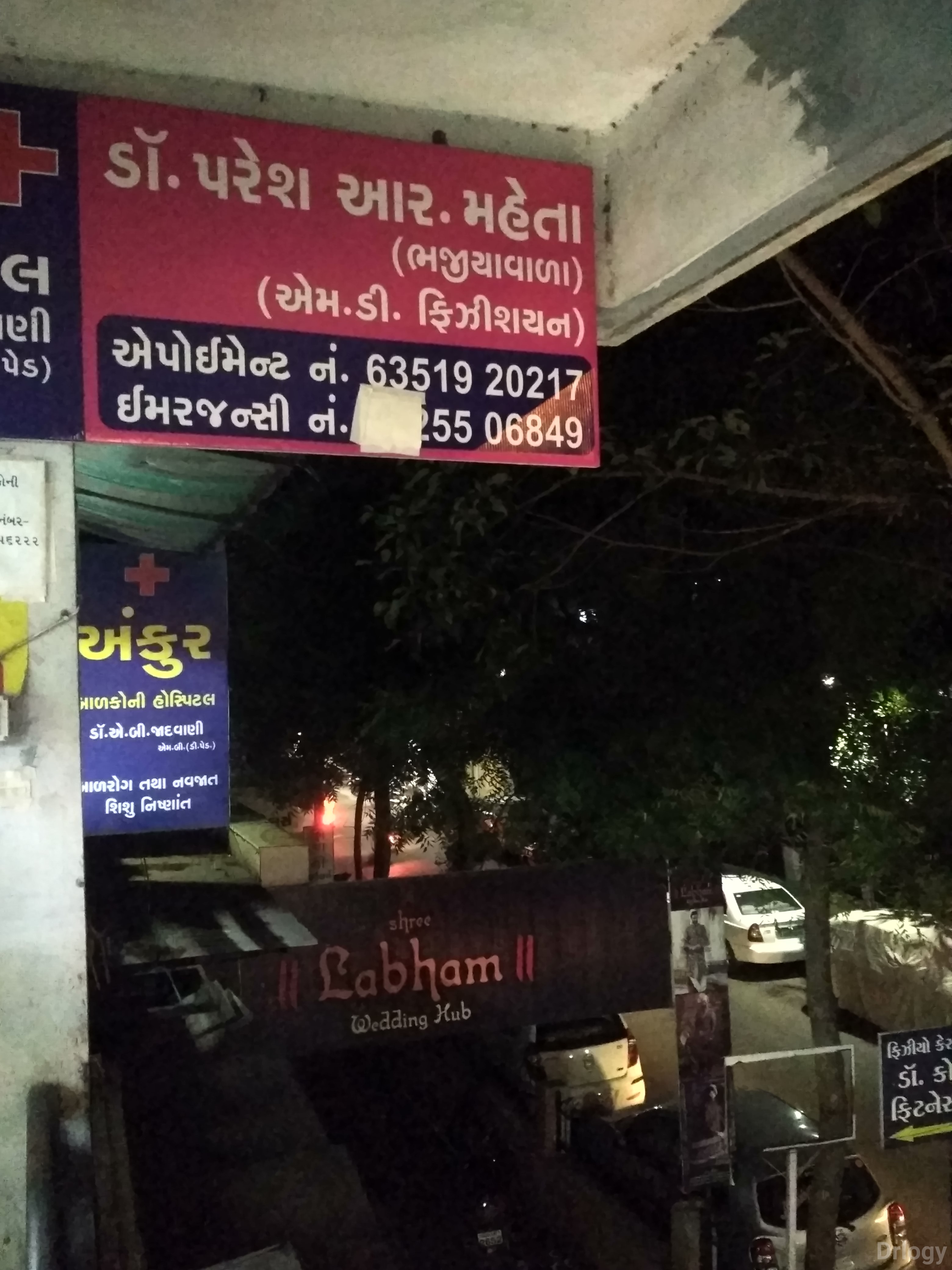 Dr.Paresh Mehta clinic in Surat