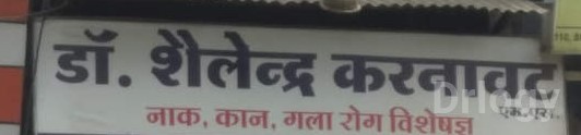 Dr.Shailendra Karnawat Clinic in Indore