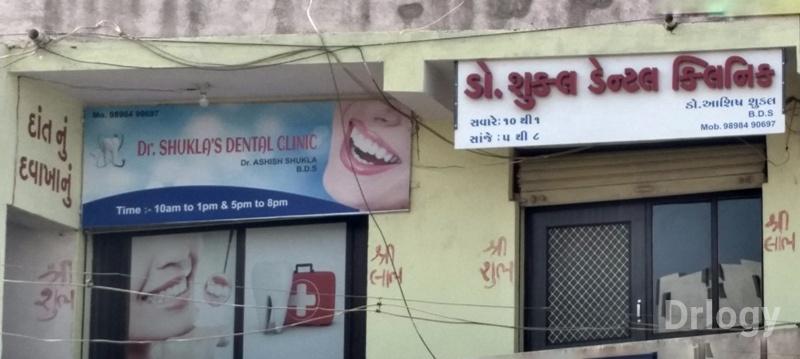 Dr.Shukla's Dental Clinic in Jamnagar
