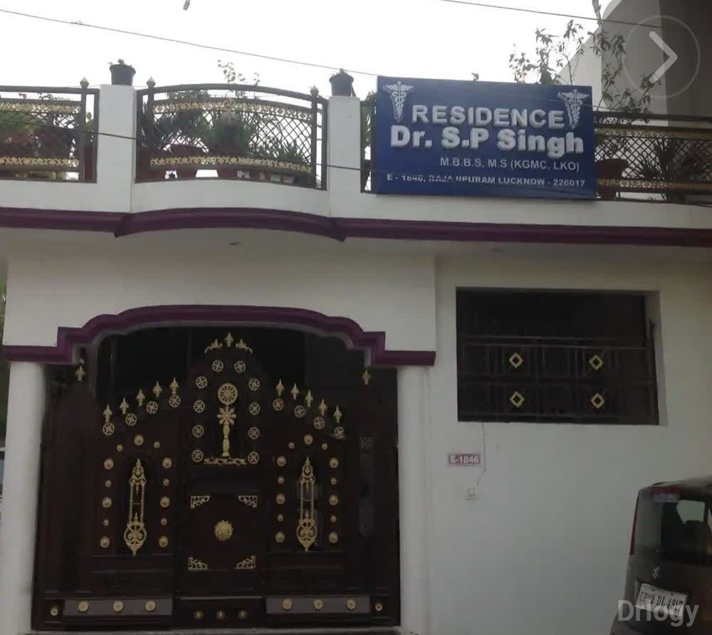 Dr.S.P.Singh CLINIC in Lucknow