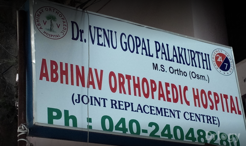Dr.Venugopal's (Abhinav) Orthopaedic Hospital in Hyderabad Dr.Venugopal's (Abhinav) Orthopaedic Hospital in Hyderabad
