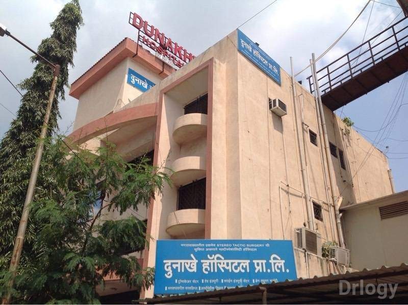 Dunakhe Hospital Pvt. Ltd. in Aurangabad