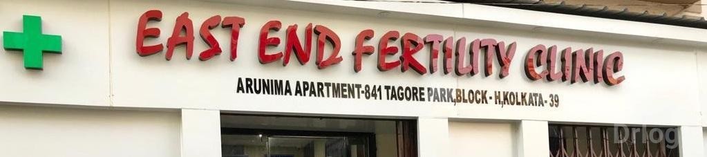 East End Fertility Clinic in Kolkata