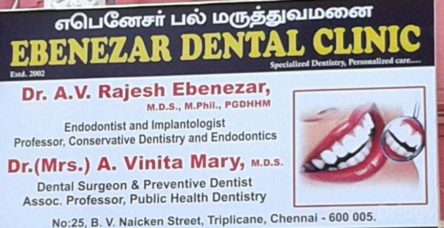 Ebenezar Dental Clinic in Chennai Ebenezar Dental Clinic in Chennai