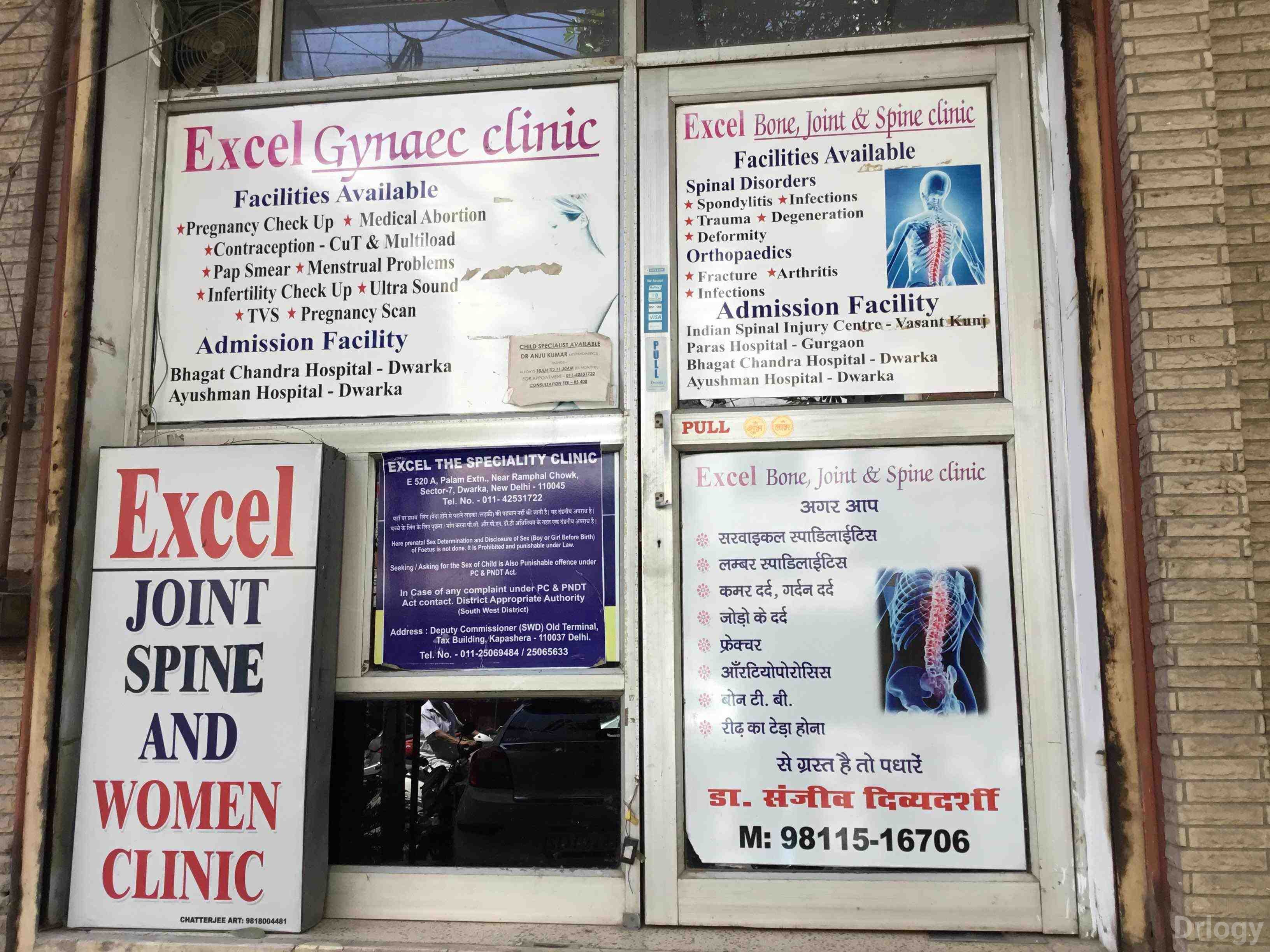 Excel Ortho Spine & Gynaec Clinic in New Delhi