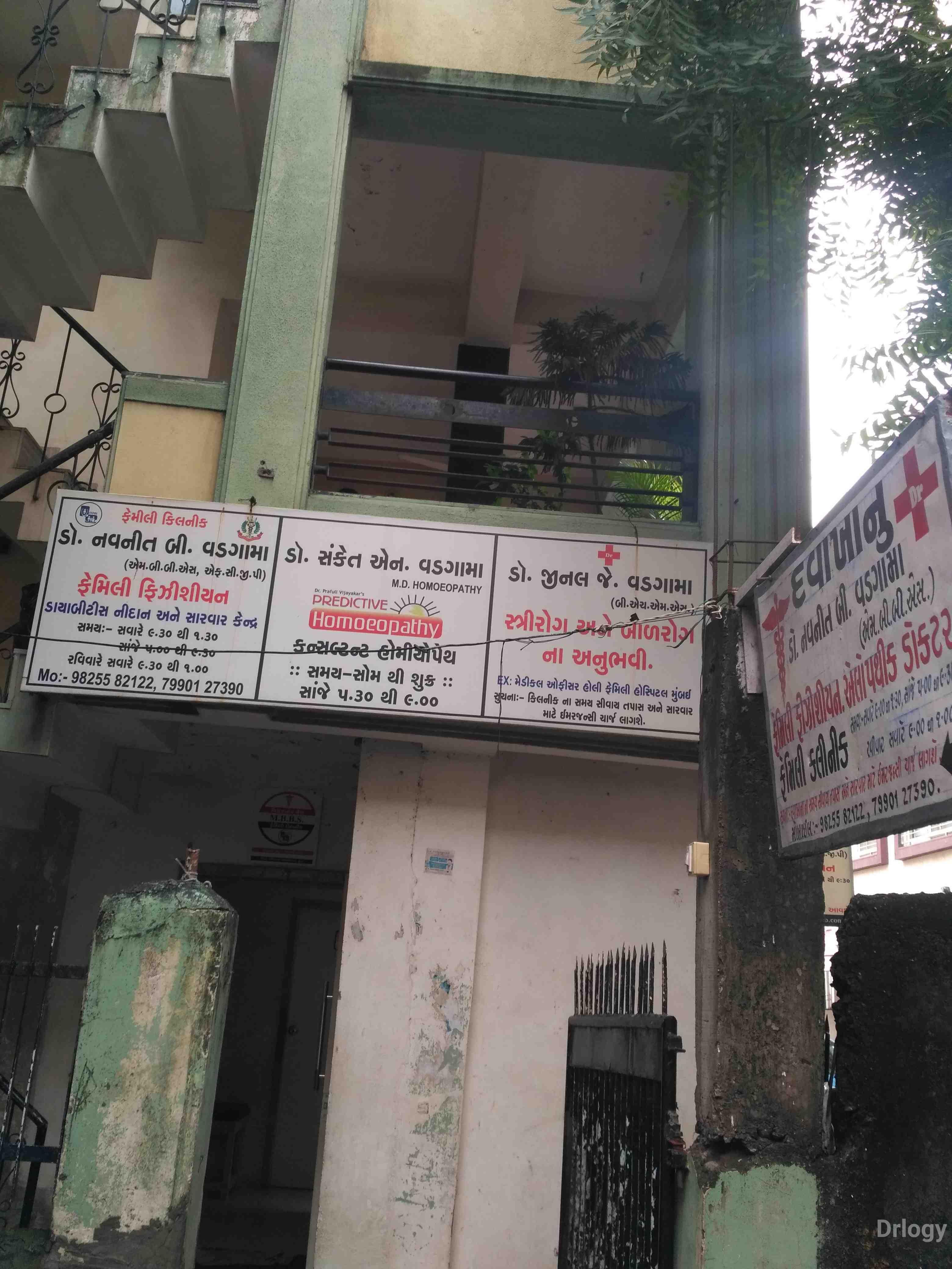 Family clinic in Surat Family clinic in Surat