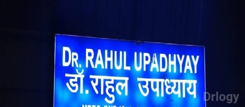 Foot and Ankle Injury Centre in Jaipur