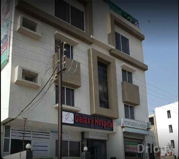Galaxy Hospital
