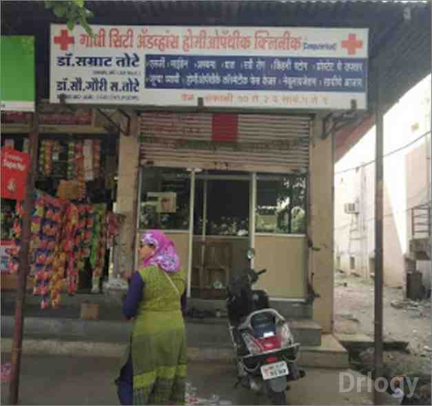 Gandhi City Advanced Homoeopathy Clinic